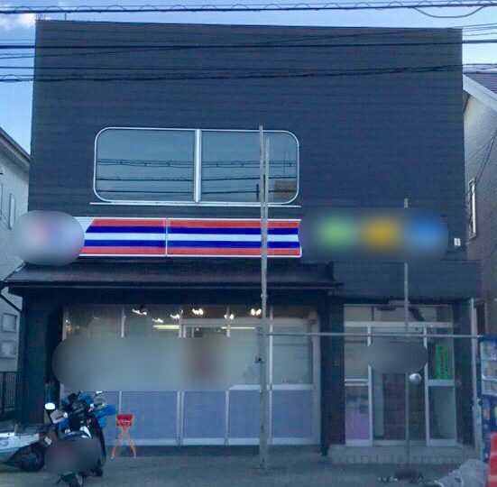 平塚市　事務所外壁・その他補修工事